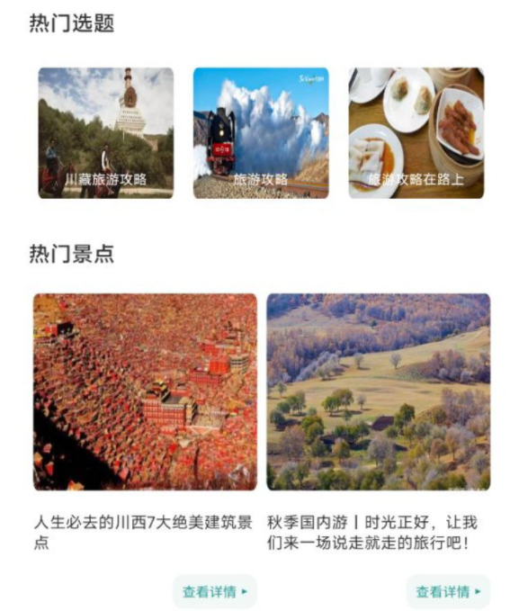 及游行册 及游行册