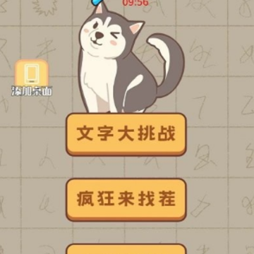 ��һ�ʴ���ս