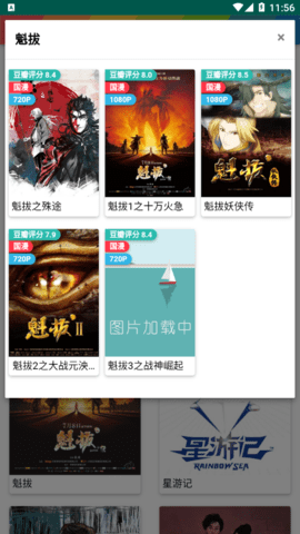 gaze影视 gaze影视