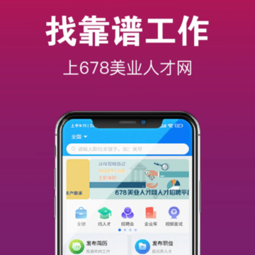 678��ҵ�˲���
