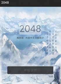 ��ϲ2048
