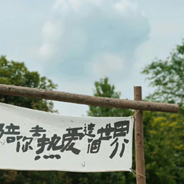 看山看海看世界的说说 记录旅行的文案短句 看山看海看世界的说说 记录旅行的文案短句