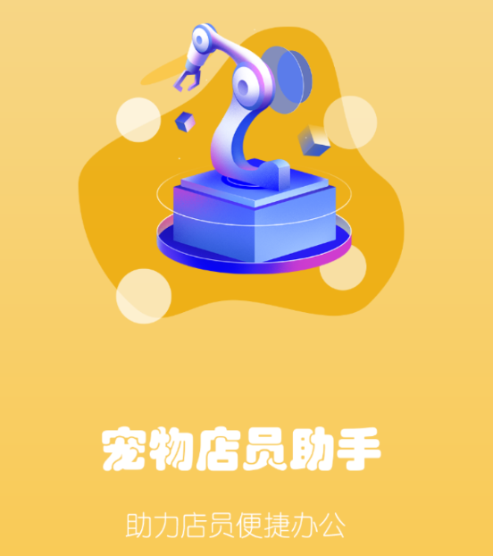 萌蜘助宠盯 萌蜘助宠盯