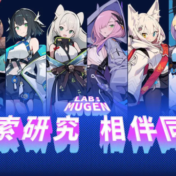 LAB MUGEN