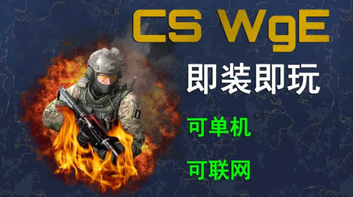 CS�׸�ģ����(���԰�).apk
