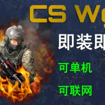 CS�׸�ģ����(���԰�).apk