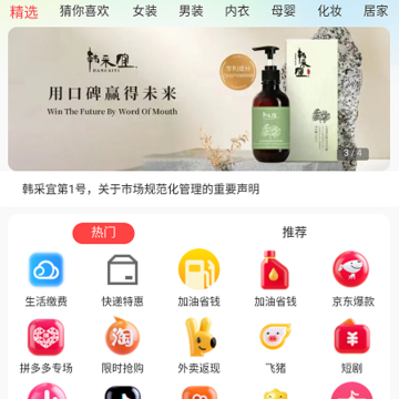 财源律动 财源律动