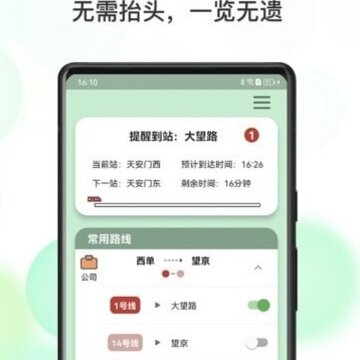 北地闹 北地闹