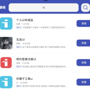 ��Դapp