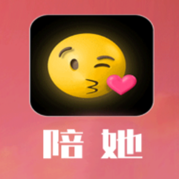 陪她app 陪她app