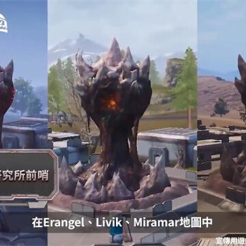 绝地求生国际服2.8.0官方正版(PUBG MOBILE) 绝地求生国际服2.8.0官方正版(PUBG MOBILE)
