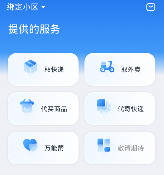 盛兔帮 盛兔帮
