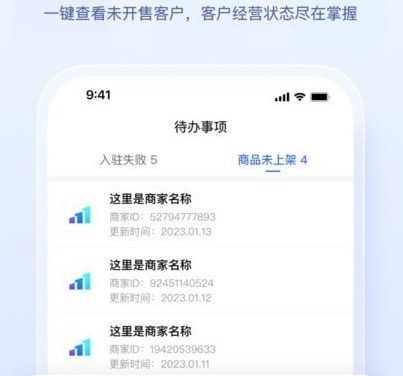 快手盈客 快手盈客