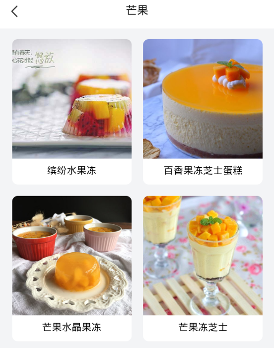 星光美食街 星光美食街
