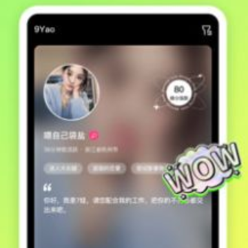 ��������(9Yao)
