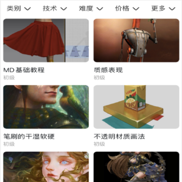 艺为易最新版 艺为易最新版