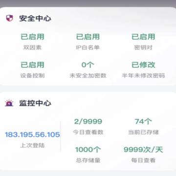 懂你密码 懂你密码