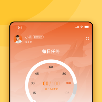 掌乐 掌乐