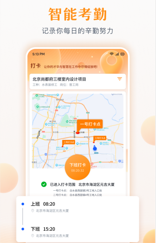为基工程打卡 为基工程打卡