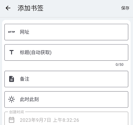书签夹 书签夹