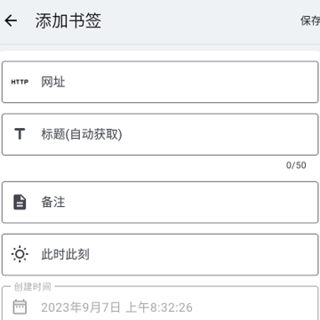 书签夹 书签夹