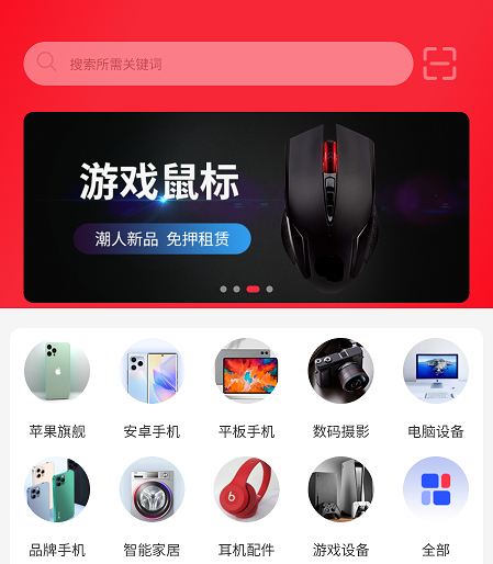 慧晟租 慧晟租
