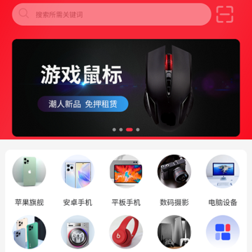慧晟租 慧晟租