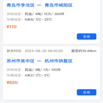 金豆冷云司机 金豆冷云司机