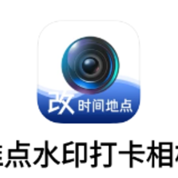 ׼��ˮӡ�����app