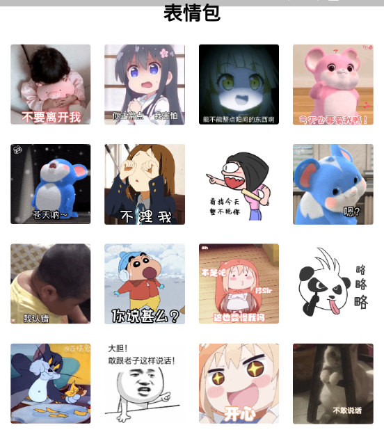 ZzzFun主题 ZzzFun主题