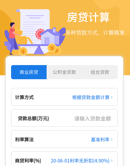 方向罗盘 方向罗盘