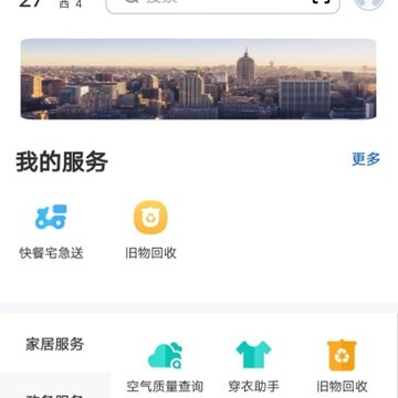 数字铁岭 数字铁岭