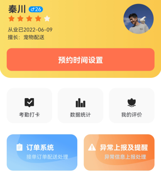 覃咪宠配 覃咪宠配