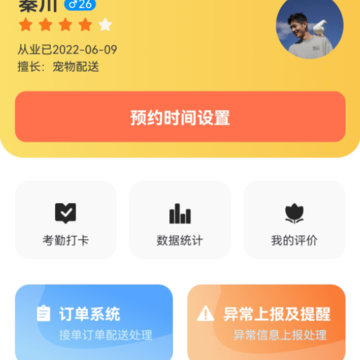 覃咪宠配 覃咪宠配