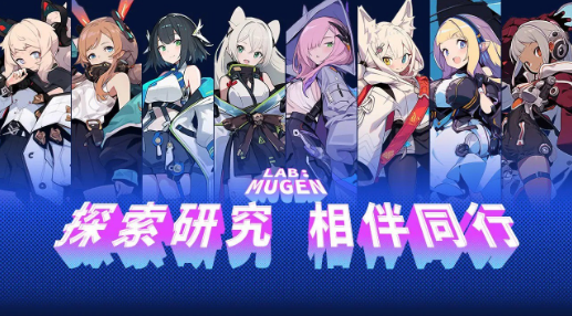 ����ʵ����(LABMUGEN)