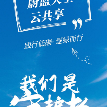 蔚蓝云 蔚蓝云