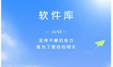 联动软件库app 联动软件库app