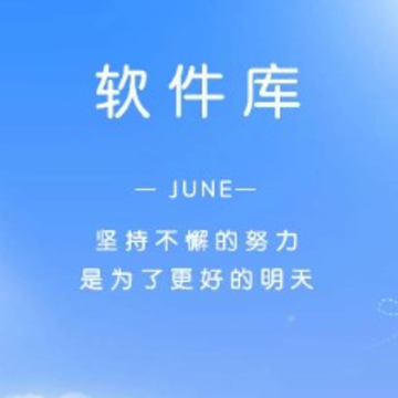 联动软件库app 联动软件库app