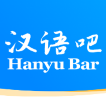 汉语吧app 汉语吧app