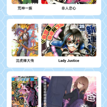 ��ʿ����app