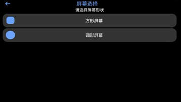 腕能漫画手表版 腕能漫画手表版