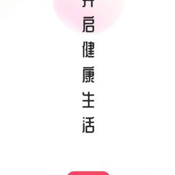 掌上云药房 掌上云药房
