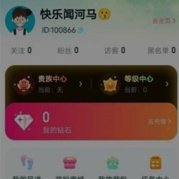 呆呆星球 呆呆星球