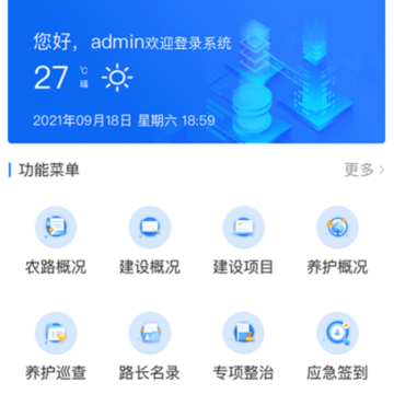 ũ�幫·����ϵͳ