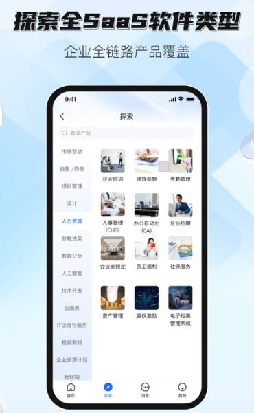�������app