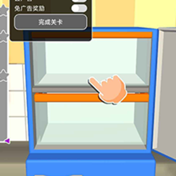 把冰箱装满内置菜单版(Fill The Fridge) 把冰箱装满内置菜单版(Fill The Fridge)