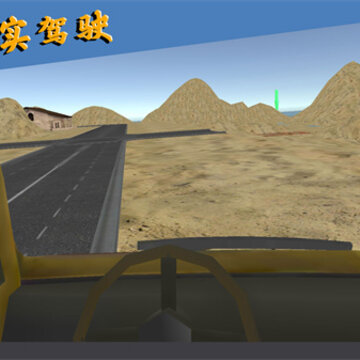 ս��֮�ǻ���ԭ