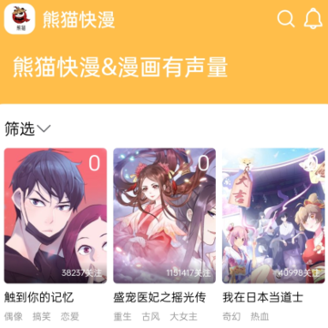 ��è����app