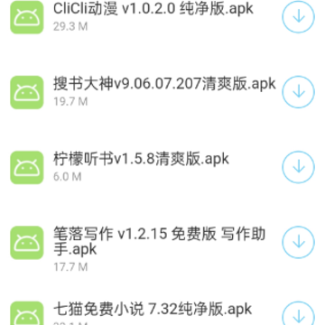 斑马分享库 斑马分享库