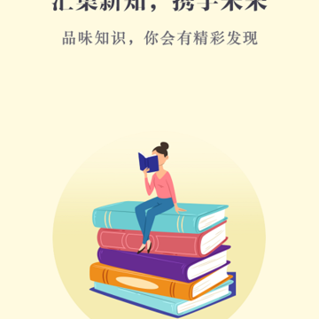 数字呼伦贝尔 数字呼伦贝尔